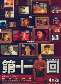成人亚洲欧美一区二区三区